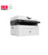 پرینتر HP 138fnw | مشخصات و قیمت